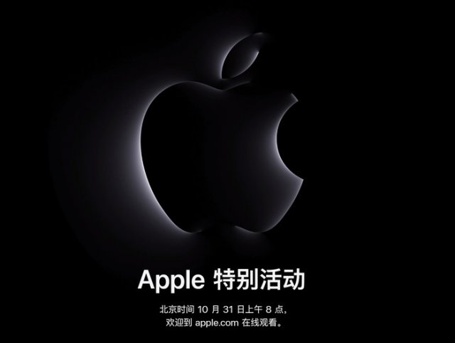 苹果10月31日揭晓：2023款iMac等新品震撼来袭，科技界瞩目