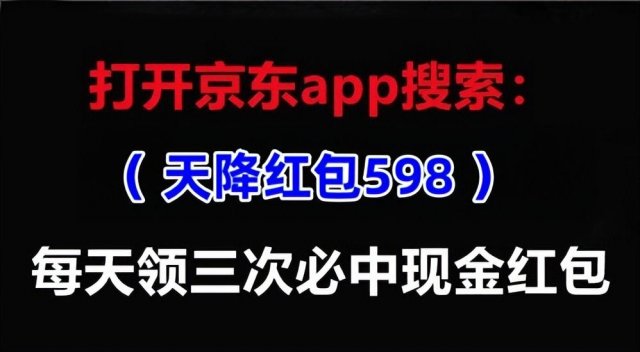 揭秘天猫双十一：红包活动满减规则与开始时间一览