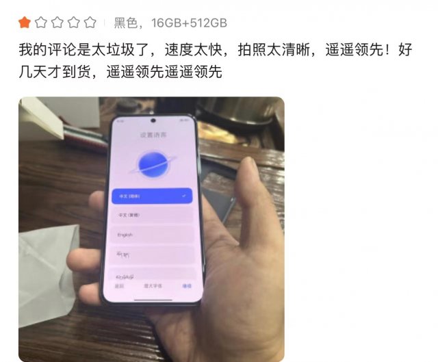 小米14首批用户评价出炉，看完决定买不买