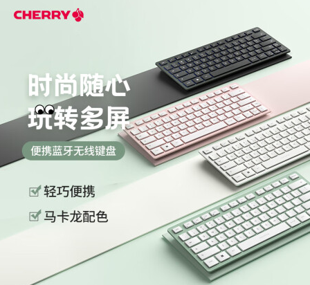 永恒之塔3V3全国锦标赛：CHERRY携手助力，为选手加油助威