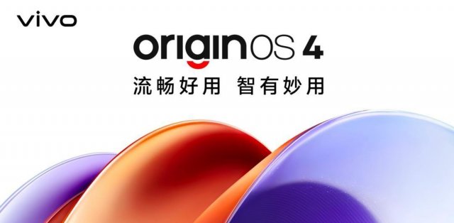 OriginOS 4体验：蓝心大模型的加入，机遇与挑战并存