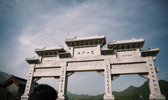 少林寺旅游攻略及景点 全国5A级景区有哪些门票价格多少钱