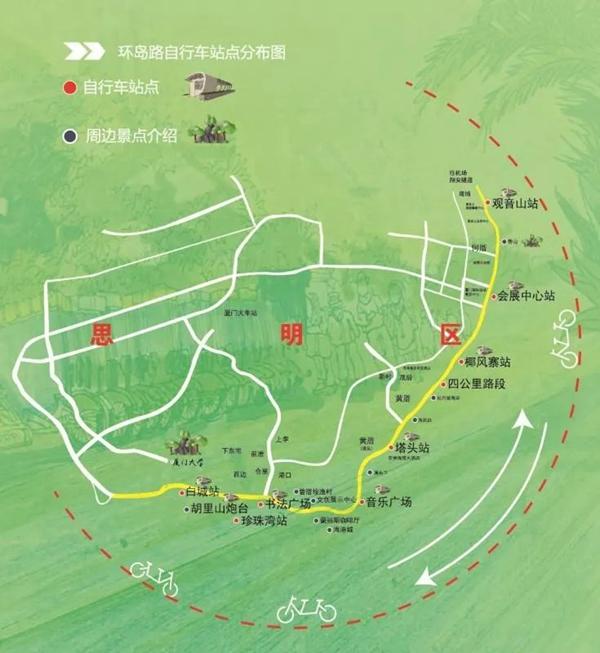 厦门环岛路骑行租车攻略路线，厦门环岛自行车租车点