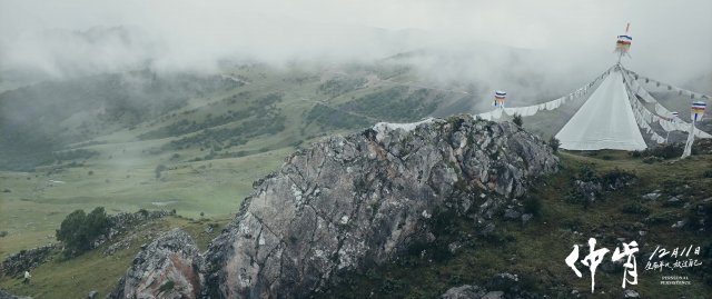 《仲肯》首映：格萨尔文化震撼来袭，12月11日共赴史诗之旅