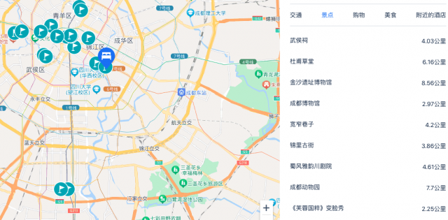 成都九眼桥美居酒店高级大床房1晚 双早价格299元