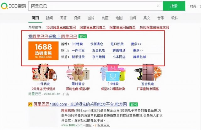 什么是一件代发 1688什么是一件代发