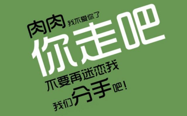 怎样可以快速减肥(怎样可以快速减肥20斤)