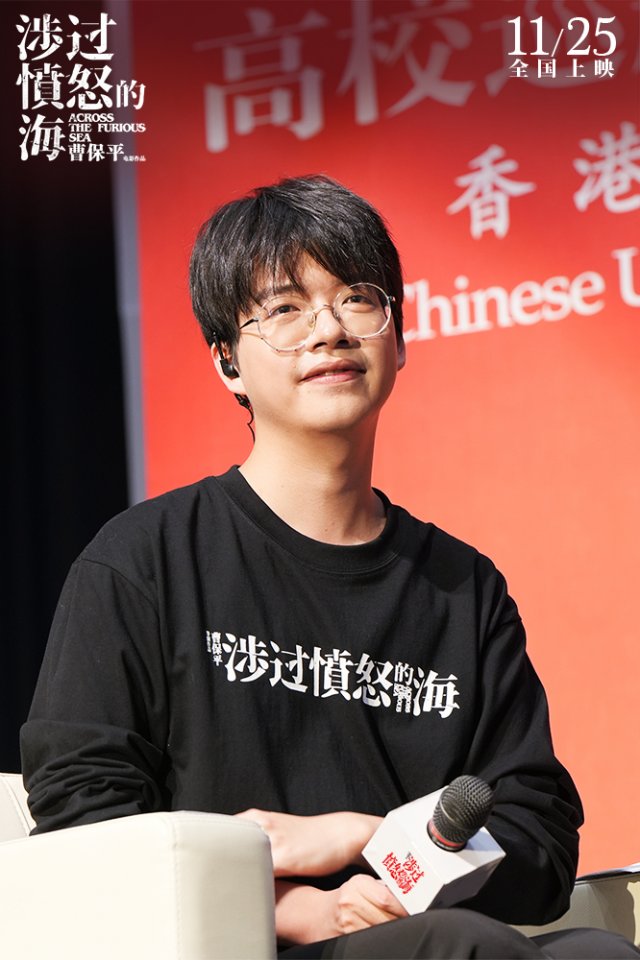 《涉过愤怒的海》深圳路演：李玫瑾心理专家与学生共探爱，引发共鸣