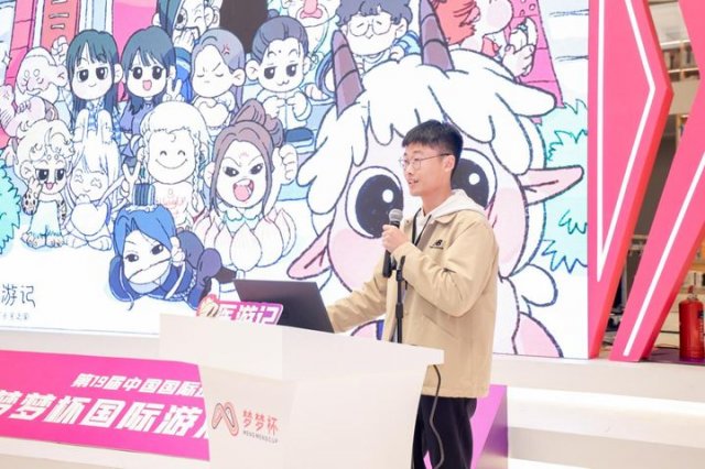 第19届中国国际动漫节“梦梦杯”落幕，竞创未来游戏创意大赛再掀热潮