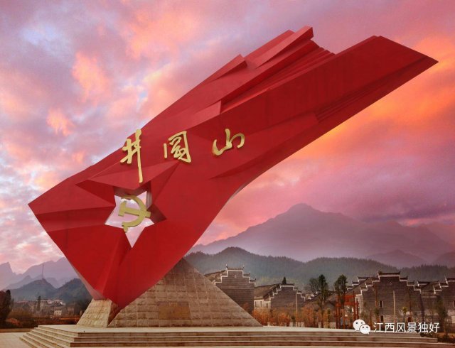 中国十大著名红色旅游景区(中国十大著名红色旅游景区排名)
