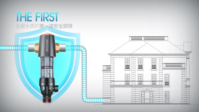 全屋前置过滤器什么牌子好(什么牌子前置过滤器性价比高)