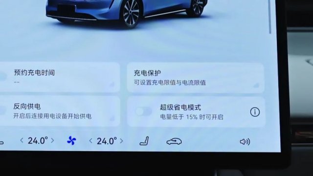 智界S7全网首测：续航达成率领先，极限表现令人惊艳