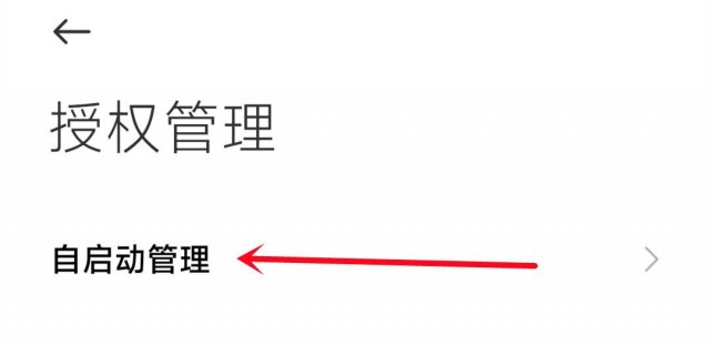 关闭手机内这2个设置，轻松实现长久流畅使用，你试过了吗