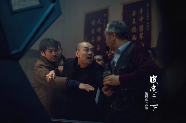 《皮壳之下》赌石悬疑电影海报发布，1月9日震撼上映