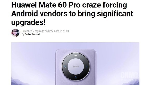 华为Mate60Pro热销引发安卓厂商全面升级，竞争加剧