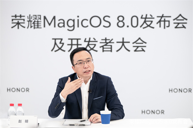 荣耀赵明揭秘：MagicOSAI平台，为消费者带来卓越服务