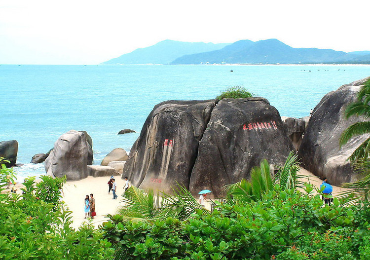 三亚天涯海角旅游景区「三亚市天涯海角景区」