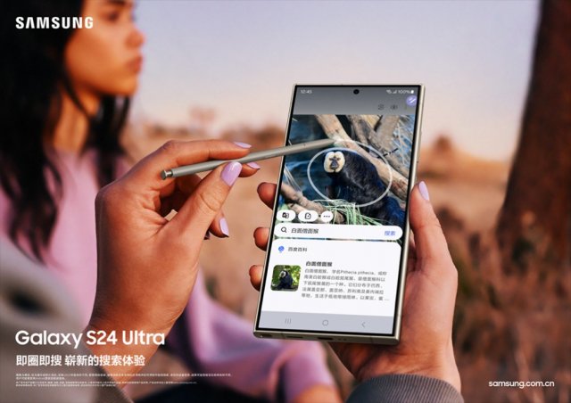 三星GalaxyS24系列震撼来袭：AI技术重塑中国智能手机新纪元