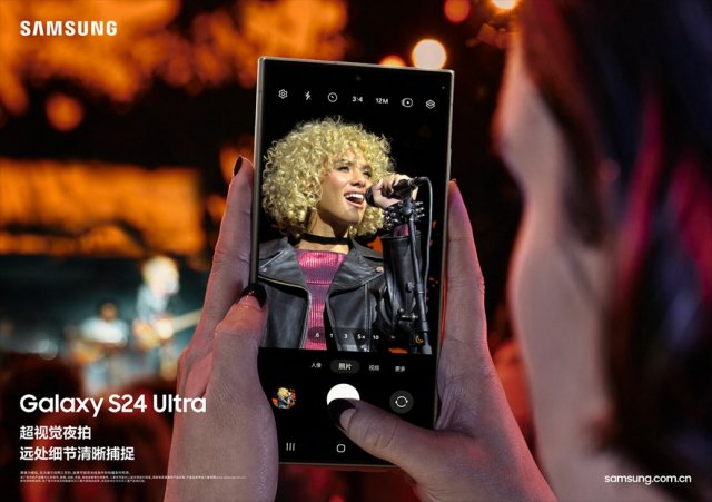 三星GalaxyS24系列震撼来袭：AI技术重塑中国智能手机新纪元