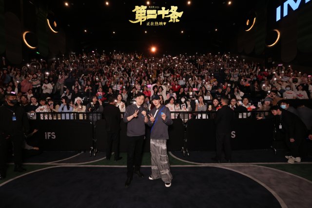 《第二十条》深圳路演：高叶刘耀文感谢观众，深度解读“条学”