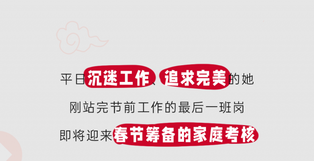 新年新气象，优雅过节当代人如何开启家净福运的开年之旅