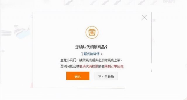 一件代发根本卖不出去怎么办 一件代发卖不出去怎么办