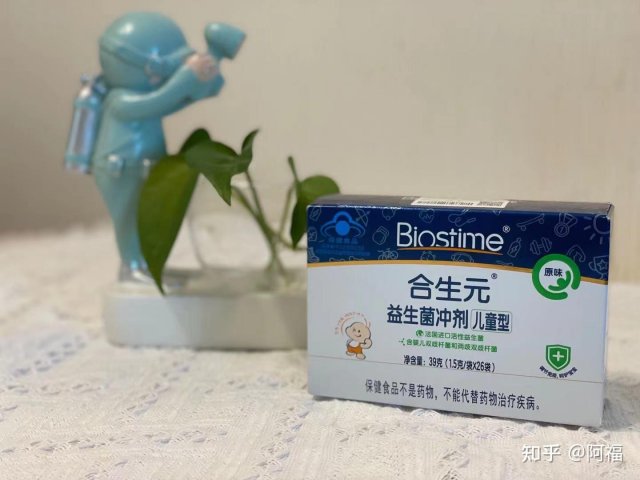 宝宝吃益生菌真的好吗 宝宝吃益生菌真的好吗怎么吃