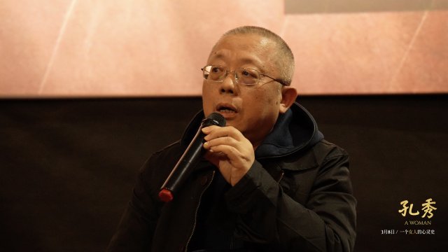 《孔秀》武汉路演受赞，李修文盛誉其“静水深流余味悠长”，文学魅力尽显