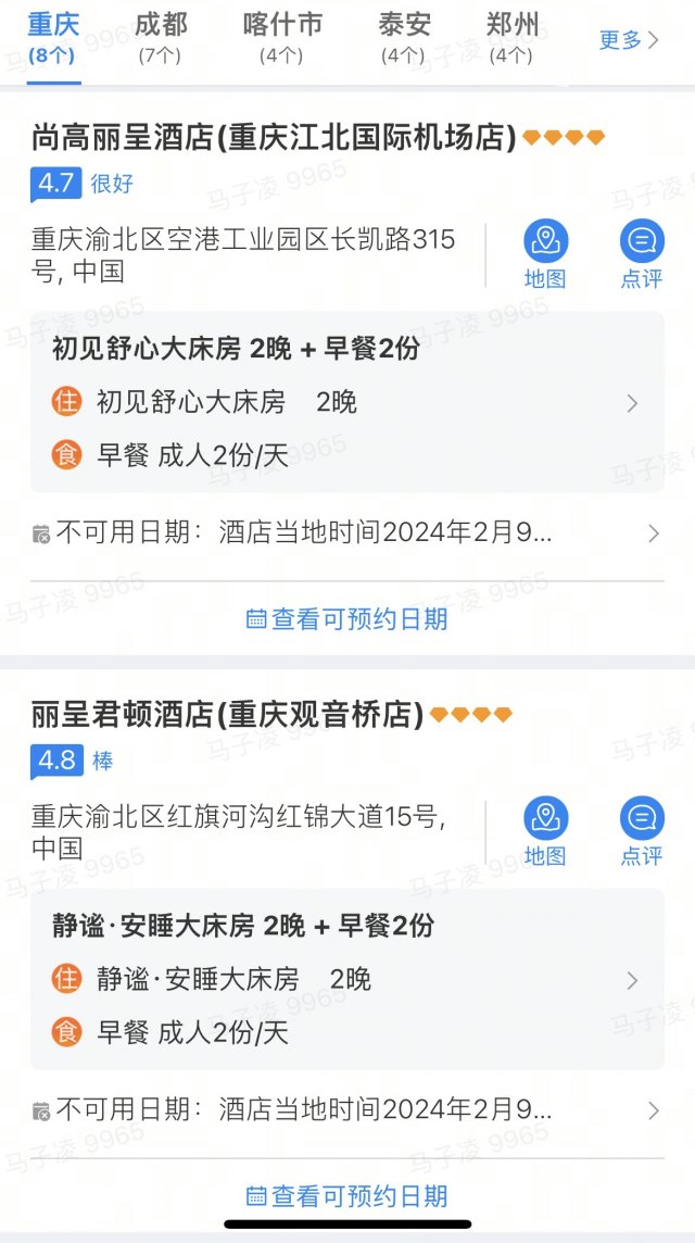 丽呈酒店全国分布图，丽呈品牌