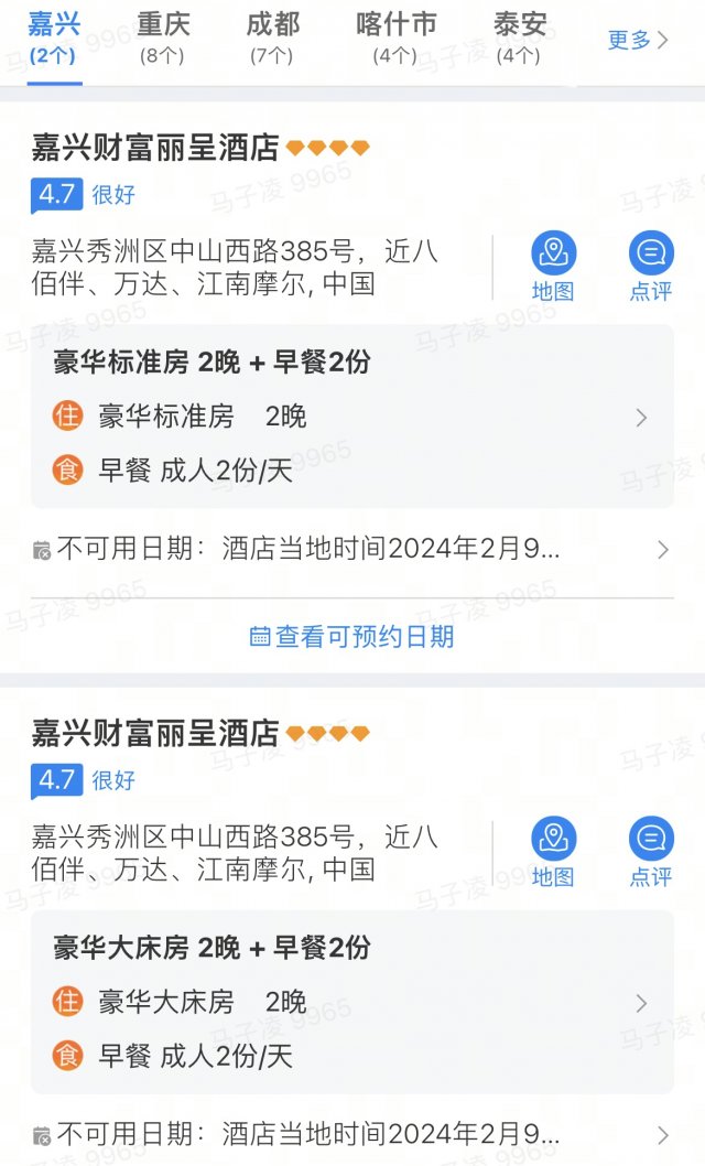 丽呈酒店全国分布图，丽呈品牌