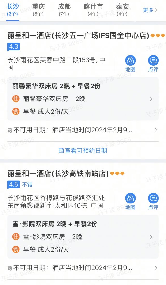 丽呈酒店全国分布图，丽呈品牌