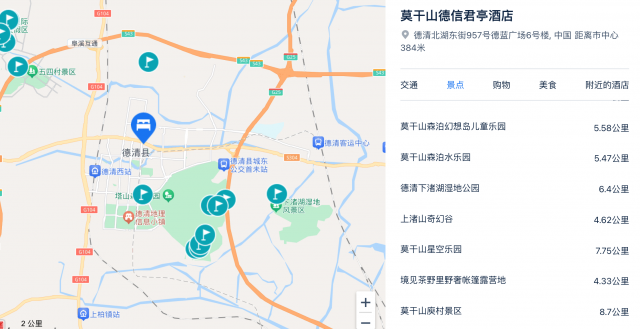 莫干山德信君亭酒店豪华大/双床房1