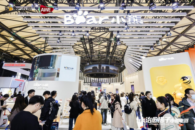 好小熊电器AWE2024大放异彩，以产品力铸就品牌差异化优势