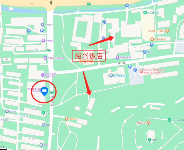 绍兴府山壹酒店(绍兴鲁迅故里店) 心悦高级标准房 2晚可拆分