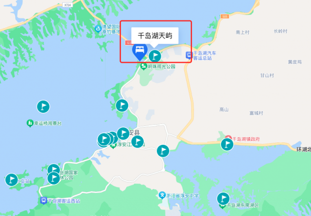 杭州千岛湖万枫酒店景观/湖景房2晚套餐