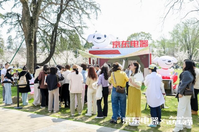 京东电器南京玄武湖“新生活会开花”快闪店周末亮相，揭秘家电退休年龄