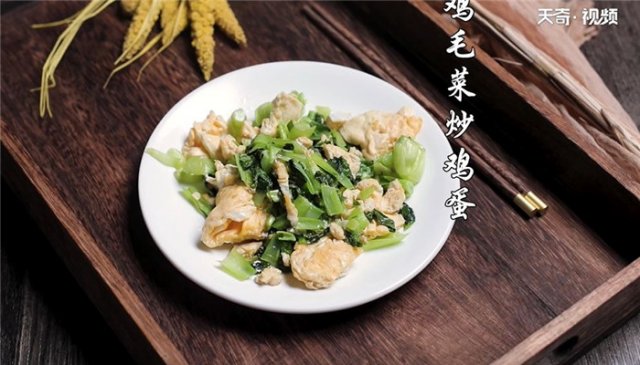 鸡毛菜炒鸡蛋怎么做的 鸡毛菜炒鸡蛋怎么做好吃