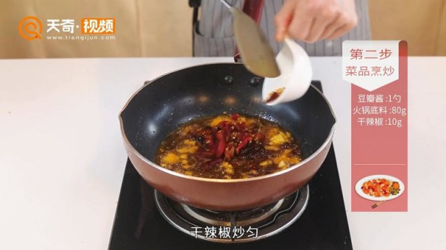 麻辣烫的做法 麻辣烫的做法和配料