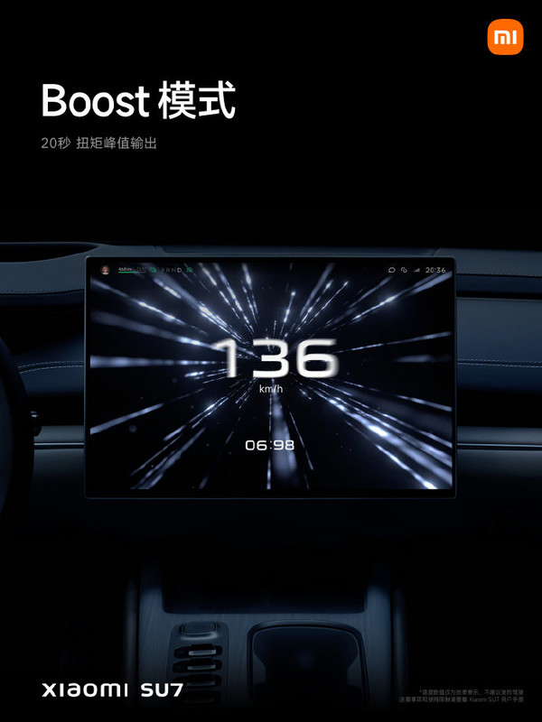 小米SU7发布会揭秘：21.59万起，你会选择雷总的力作吗