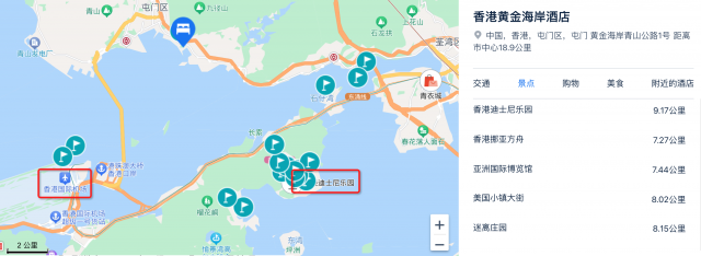 香港黄金海岸酒店豪华海景床房1晚