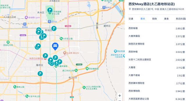 西安Moxy酒店(太乙路地铁站店)标准大床房2晚连住