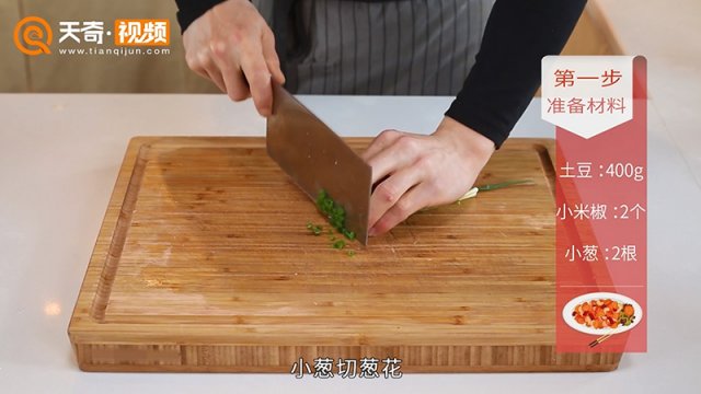 土豆怎么做好吃，土豆怎么做好吃12道土豆家常做法