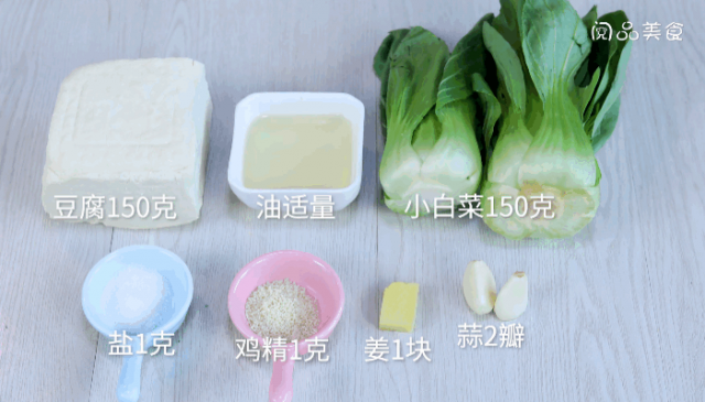 小白菜炖豆腐的做法小白菜炖粉条「五花肉小白菜炖豆腐的做法」