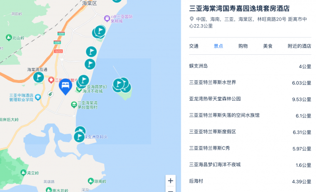 三亚海棠湾国寿嘉园宜境套房酒店