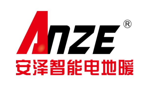 十大知名电地暖品牌安泽电工ANZE