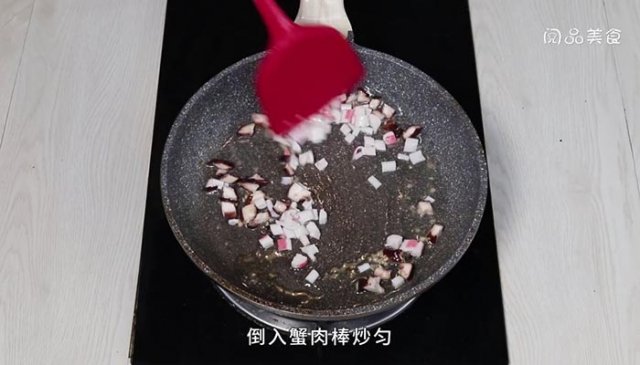 咖喱蟹肉炒饭怎么做的「咖喱蟹肉炒饭怎么做好吃」