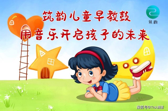 如何让孩子尽快适应新环境「如何让孩子更好地适应幼儿园」