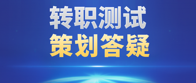 继承优化退魔装备，75战场套自选转换转职系统持续升级，体验更丰富战斗乐趣