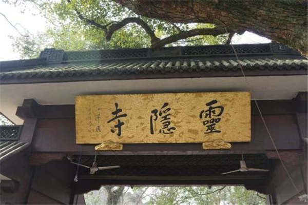 中国十大著名寺庙，中国十大著名寺庙名单