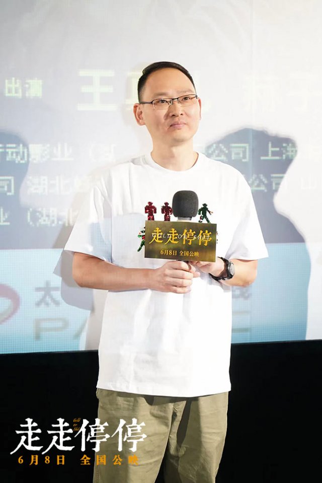 《走走停停》路演现场，胡歌揭秘松弛感来源：疗愈喜剧背后的人生哲学